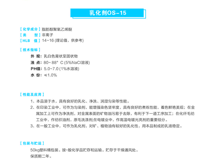 �黯��OS-15