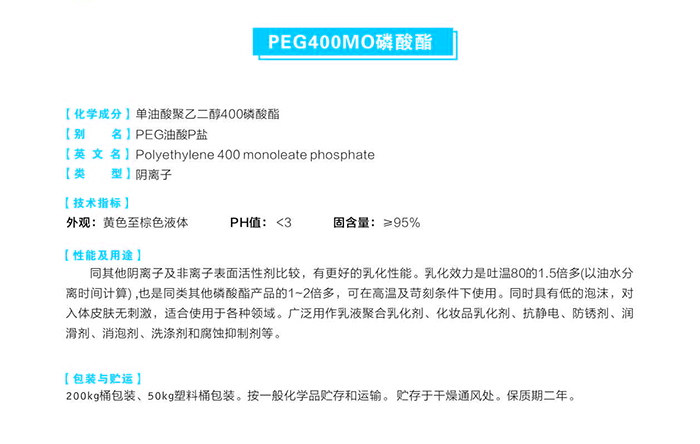 PEG400MO������